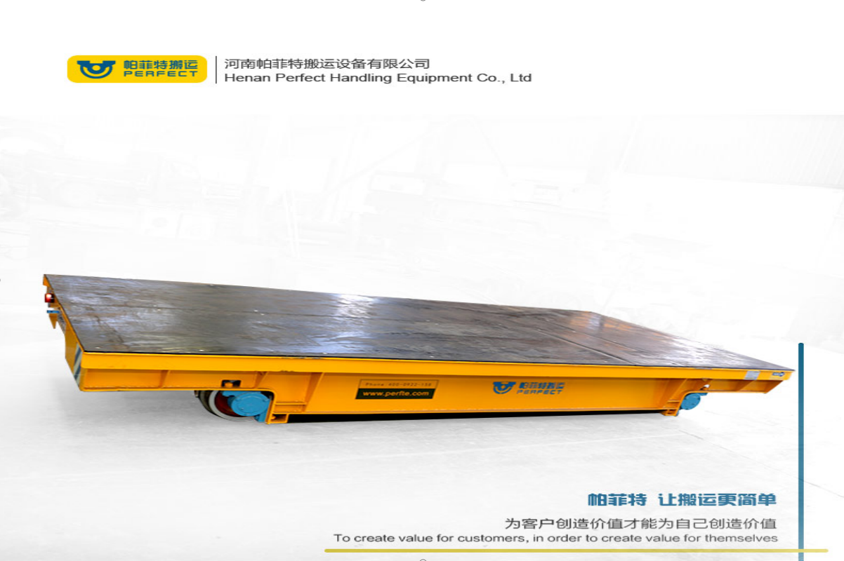 鄭州市自動化低壓軌道供電搬運(yùn)車圖